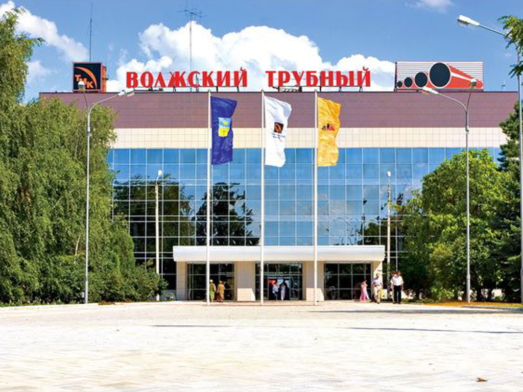 ОАО Волжский трубный завод