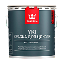 Tikkurila YKI краска для цоколя с матовым блеском