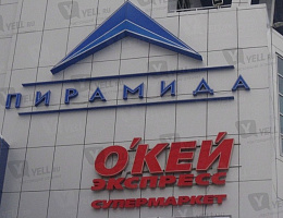 Окей Оазис