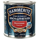 HAMMERITE краска по металлу красная с молотковым эффектом