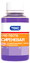 Колер-паста универсальная ТЕКС 20 (сиреневая)